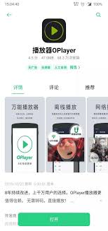 抖音网页版音画不同步如何解决