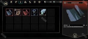 安尼姆的无尽旅途银龙位置在哪