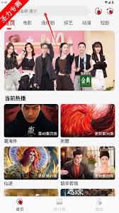 国产高分热播影视剧如何一站式去广告免费看