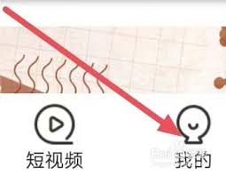 咪咕视频如何设置跳过片头片尾