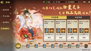 指间山海钟馗怎么样