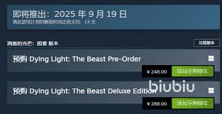 消逝的光芒困兽推荐配置要求是什么