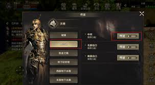 奇迹世界起源贤者宝库位置在哪