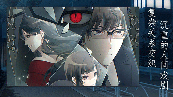 灵魂收购移植版