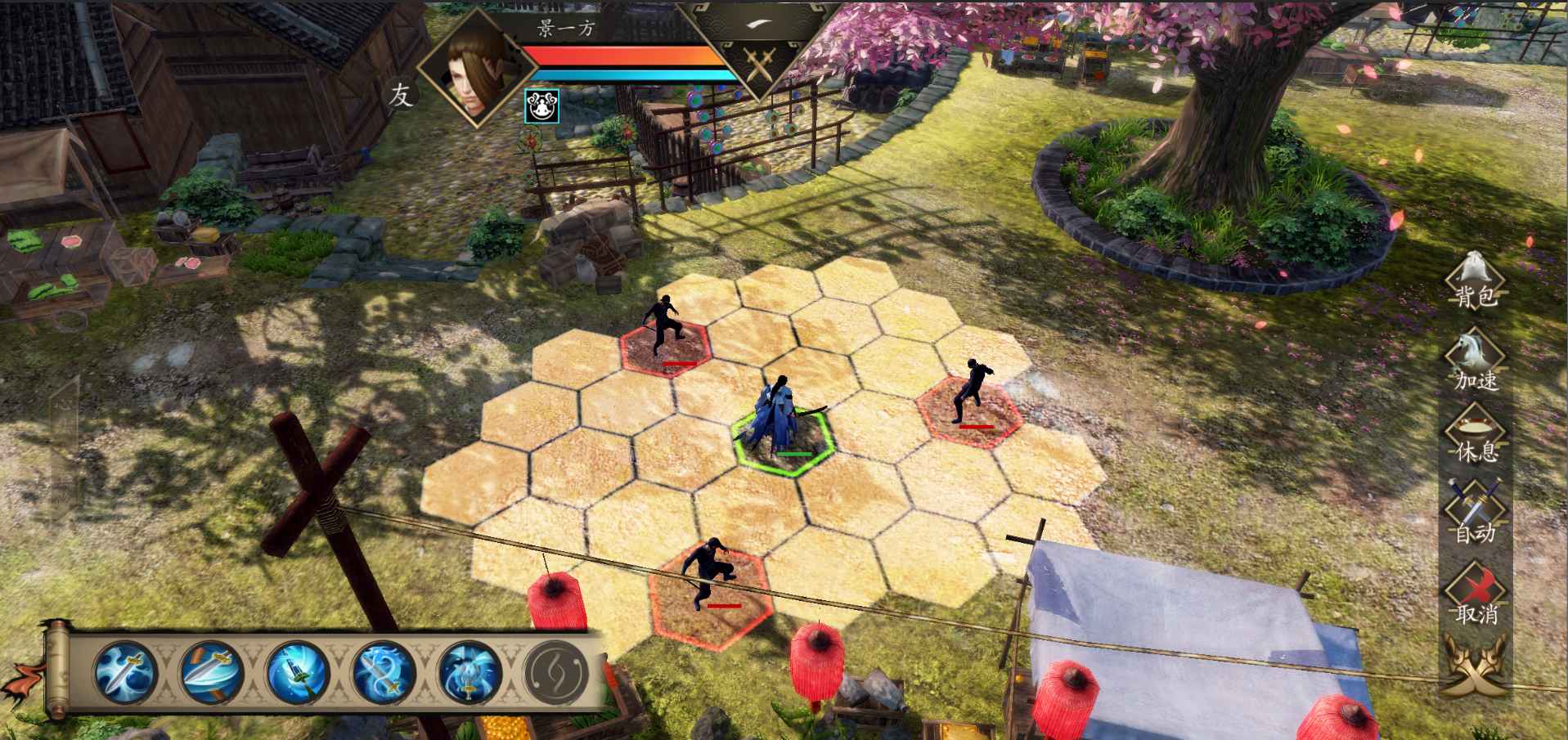 下一站江湖Ⅰ离线版