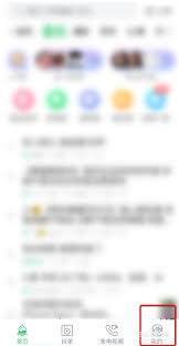 铃声多多如何设置桌面声音