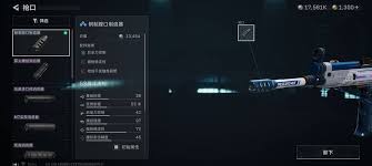 三角洲行动烽火行动低价半改G3方案怎么选