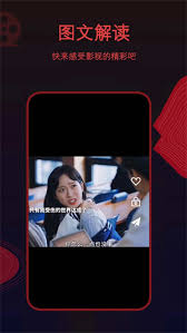 荐片如何使用会员权益