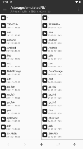 mt管理器2025最新版
