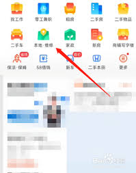 58同城怎么做防水