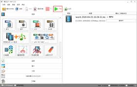 格式工厂如何设置输出码率和大小