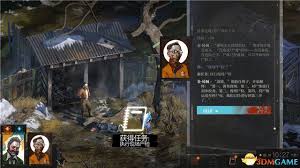 极乐迪斯科如何验尸