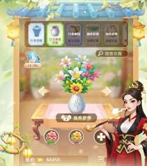 我的花园世界真的能送花吗