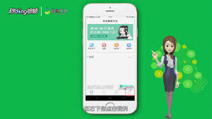 安全教育平台如何查看认证是否成功