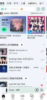 QQ音乐人工客服电话是多少