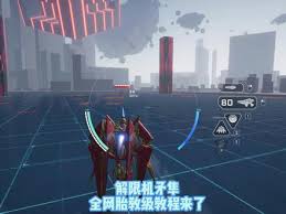 解限机矛隼好用的键位设置推荐