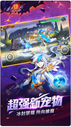 时空猎人离线版