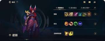 金铲铲s15霞技能是什么