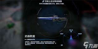 死亡搁浅2前期开荒用什么道具