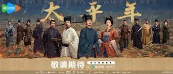 太平年何时上映