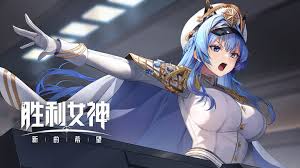 胜利女神海伦怎么抽取