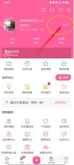 哔哩哔哩邀请码如何获取