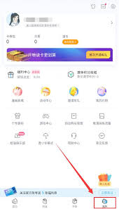 哔哩哔哩漫画怎么添加到书架