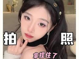 抖音美颜如何调整得自然好看