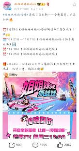 姐妹来抓娃娃心情说说 姐姐妹妹跳出来歌曲