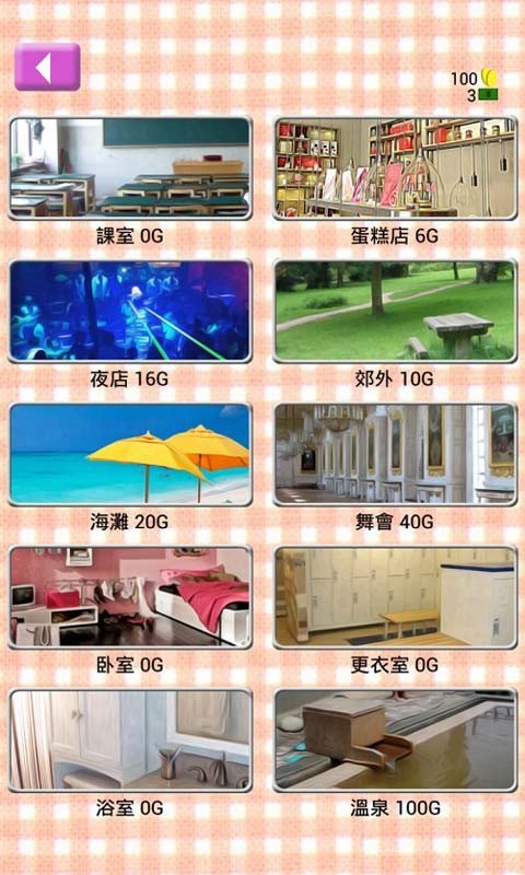 虚拟女友AIKA国际版