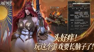 地下城堡4黯影神宫怎么玩