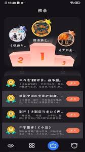 追剧达人怎么设置剧集更新提醒