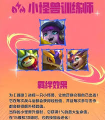 璐璐三只怪兽选哪个