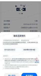 安逸花客服人工电话能否协商还款