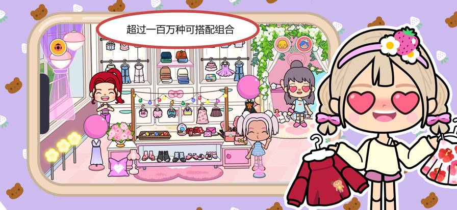 米加小镇：世界沙漠酒店修改版