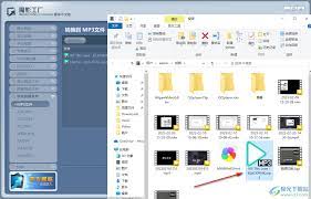 魔影工厂怎么进行视频合并