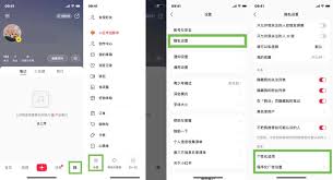 小红书猜你想搜如何重置