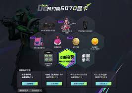 远光84抽奖活动是什么