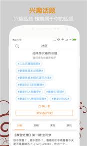 悟饭游戏厅如何修改名称