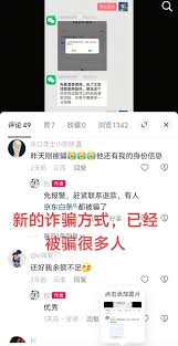 抖音代付能看到对方购买的东西吗