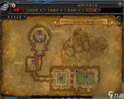 魔兽世界特效奥术防护药水图纸在哪刷