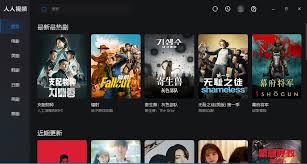 如何查找人人视频用户协议