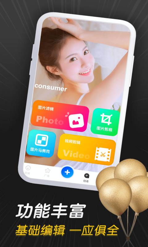 紫葡萄视频2025最新版