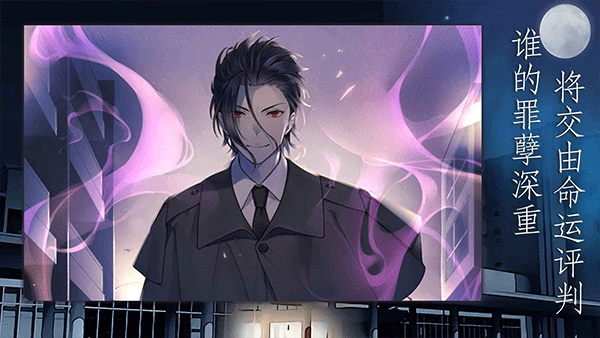 灵魂收购离线版