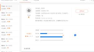 1688商家版如何查看历史服务订单记录