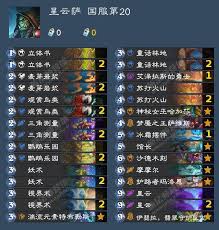 炉石传说平台赛决赛无情摩摩尔萨卡组代码是什么