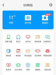 如何将qq零钱转到微信
