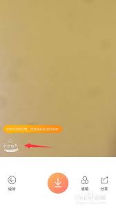 无他相机水印如何关闭