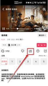 小黄人影视如何下载电视剧