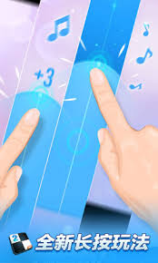 钢琴块2玩法有哪些技巧